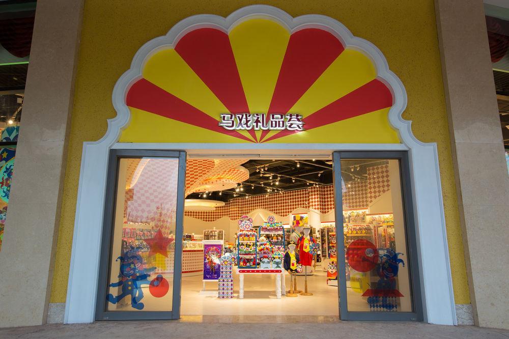Chimelong Circus Hotel تشوهاى المظهر الخارجي الصورة