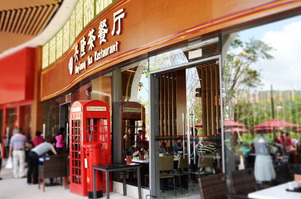 Chimelong Circus Hotel تشوهاى المظهر الخارجي الصورة